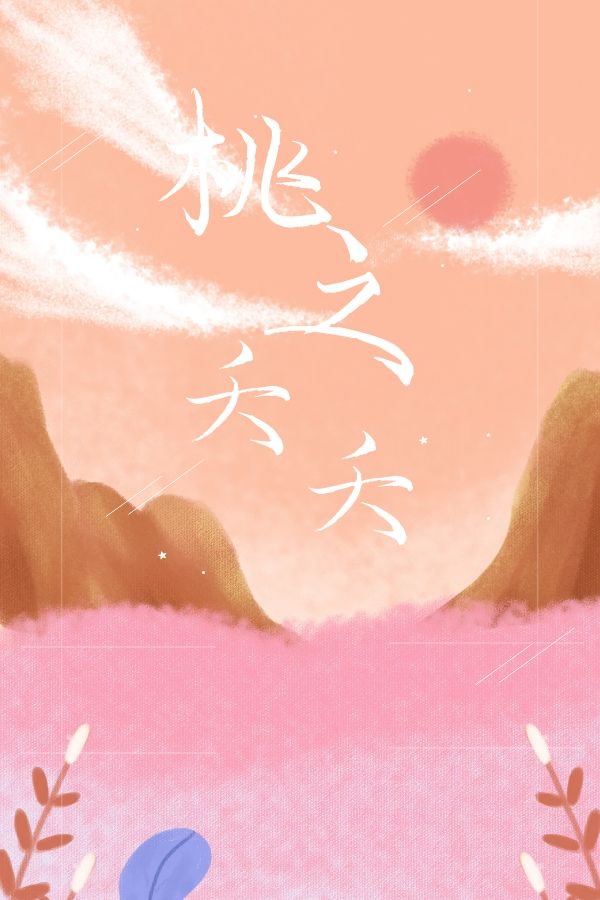 海贼王本子合集