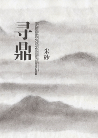 松果出行
