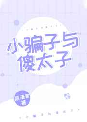 爸爸的疯狂