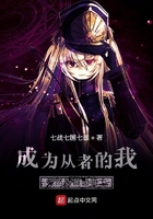 《艳色火影》未删节