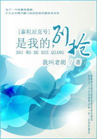 男人与母藏獒配种图片