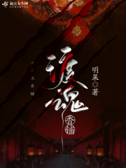 夫妻房中术图片