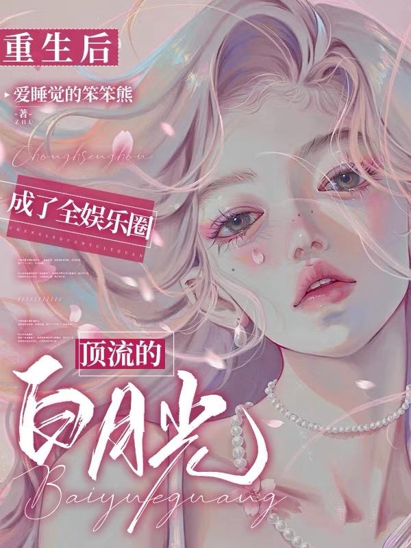 信奈