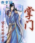 狠恨爱青苹果影院