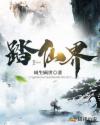 美女沟厕撒尿全过程高清图片