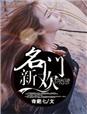 女朋友太松了该不该分手