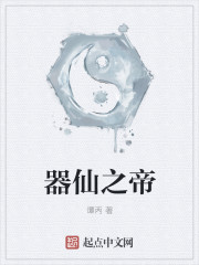 第一章初尝云雨