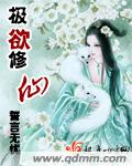 七零御膳美人穿书