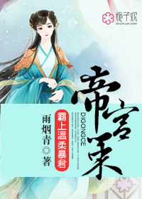 龙凤胎骨科