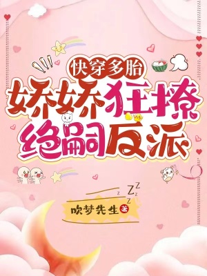 博达