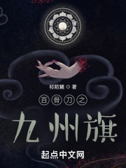 万小七