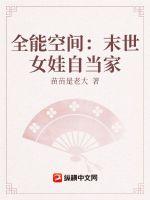 我叫林小喜txt全文免费阅读