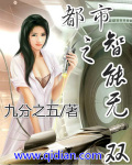 十万个冷笑话第一季动漫未删减版在线观看