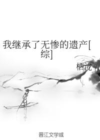 女尊之凤帝四君