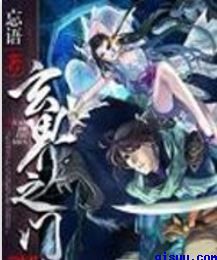 神明今夜想你txt