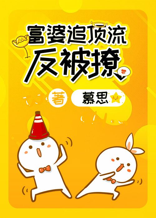 总裁 还在里面 出来