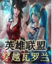 扒开双腿进入爽爽视频
