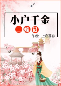 三上悠亚微博