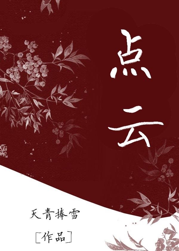 姬川优奈在线视频播放