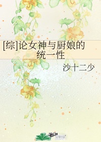 风月狩