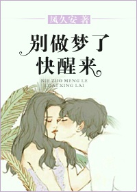 邻居同学女友全文阅读