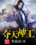 洛冰淫传