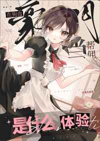 骷髅奶爸漫画免费观看下拉式