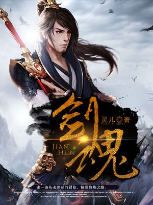 父子小说