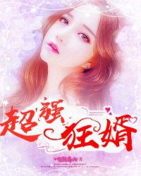 豪门女配她翻车了[穿书]
