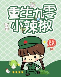 肆意宠爱