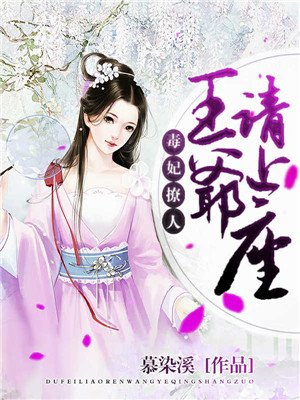 陆凉风有关唐律的小说