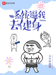 吾爱中文