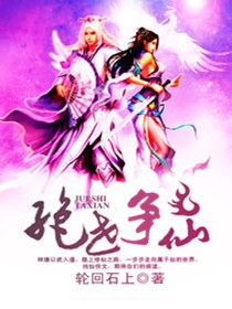 霸占农村中老年妇女