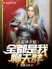 我的明末时空门