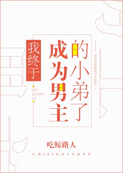 我的女神