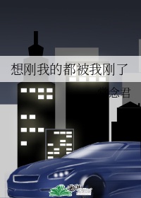 小孩子和小孩子差差