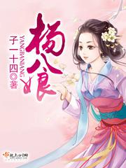 穿越之家有儿女