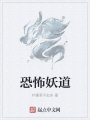 神医家主泼夫郎