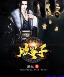 海小棠东方裕