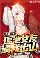 黑影兵团之帝王系统