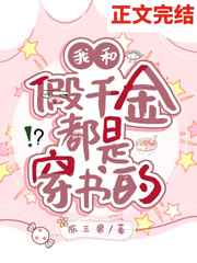 官梯丁长生