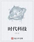 爱之漩涡