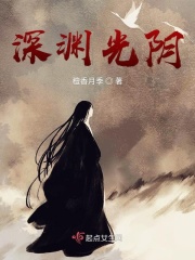 琅琊榜之风起长林下载