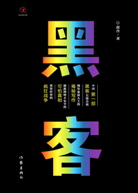 乳色吐息未删减