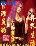 和搜子同居的日子中字