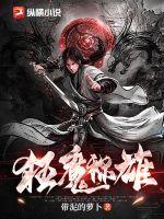 优优漫画网全彩御姐