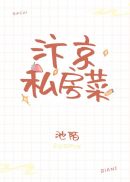 怎么也要不够她小说全文结局无弹窗全