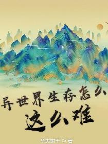 超品战兵
