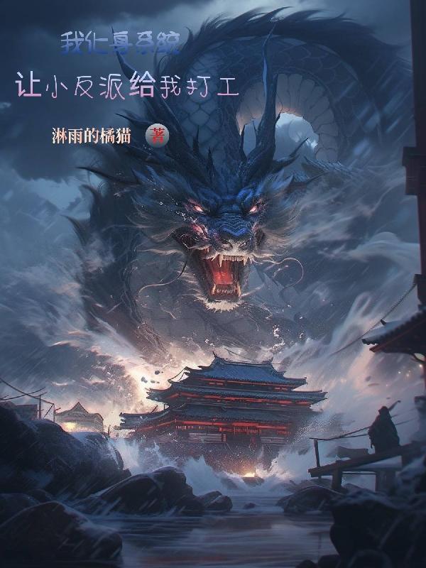 甄嬛传71集