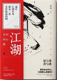 银河奥特曼全集